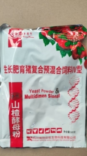 兽用饲料添加剂多维山楂酵母粉猪牛羊兔子犬狗禽鸡鸭开食健脾消食