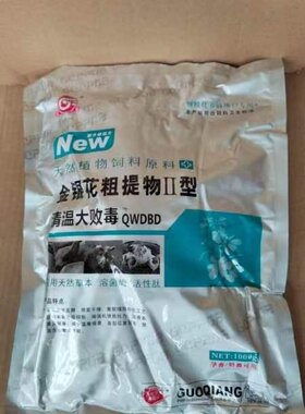 兽用清瘟大败毒清瘟败毒散猪牛羊金银花提取物