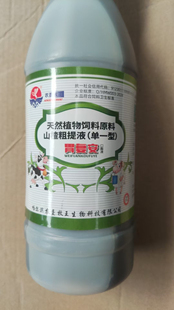 兽用胃复安口服液改善胃肠功能助消化牛羊猪孕畜不食吐草瘤胃积食