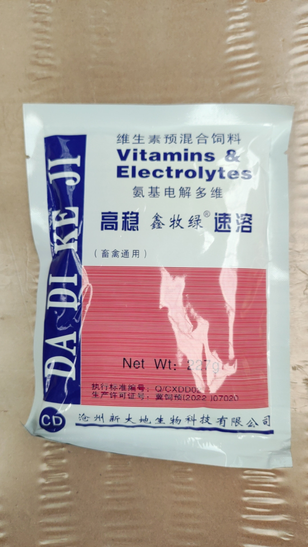 兽用氨基电解多维高效速溶畜禽转饲料添加剂