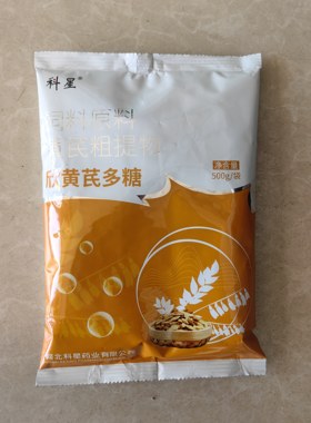 兽用欣黄芪多糖饲料原料黄芪粗提物增重增强免疫提高抗体水平家畜