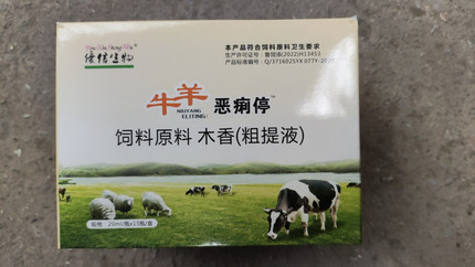 兽用牛羊恶痢停木香粗提物饲料添加剂马牛羊猪兔禽鸡养殖动物
