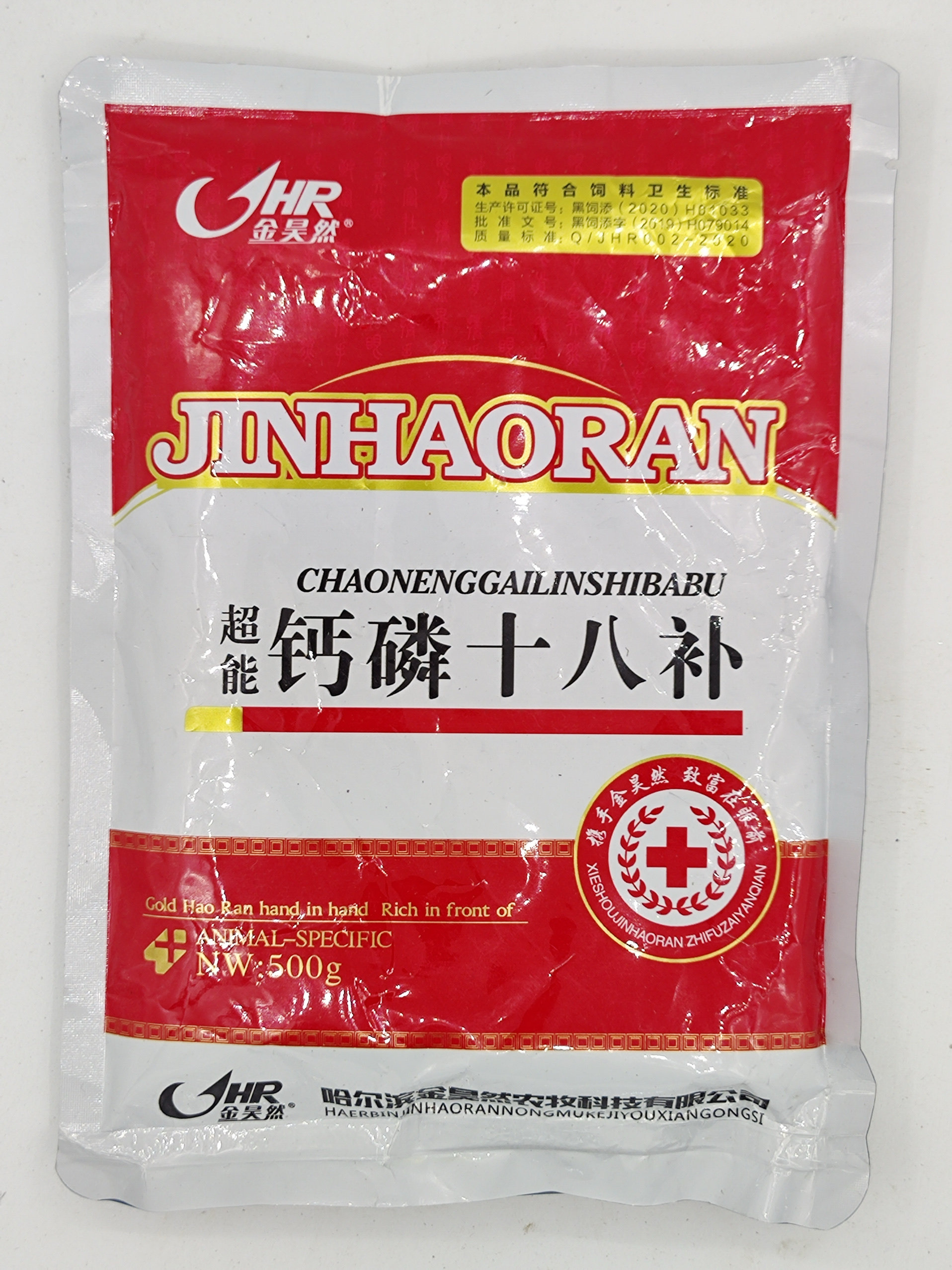 兽用超能钙磷十八t补充微量元素