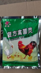 兽用禽用复方禽菌灵鸡鸭鹅鸽禽菌灵抗菌消炎清热解毒大肠杆菌饲料
