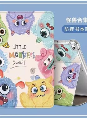 适用iPad7A2197第七代A2198/A2200平板保护套a2197/a2198全包a2200/a2199保护壳10.2寸七代2019款皮套iPad7套