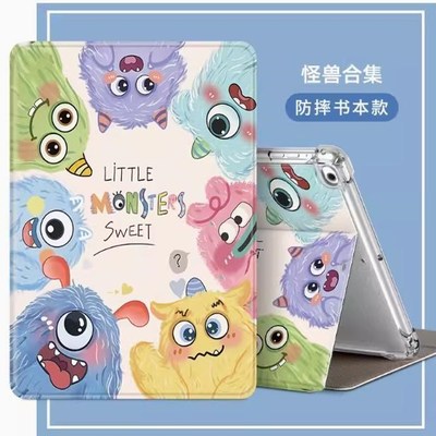 适用iPad7A2197第七代A2198/A2200平板保护套a2197/a2198全包a2200/a2199保护壳10.2寸七代2019款皮套iPad7套