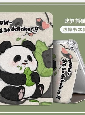 适用于苹果iPad9thgeneration保护套10.2寸A2602皮套ipada2605全包9th generation第九代a2604电脑2021款外壳