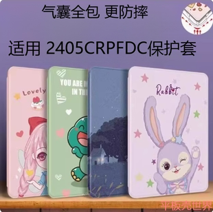 适用2405CRPFDC保护套redmipadpro皮套redmi小米pad红米平板pro电脑redmipad全包12.1寸硅胶redmipro支架外壳
