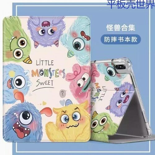 适用于老款苹果iPad2保护套A1395防摔A1458壳平板电脑壳3卡通a1416爱派iPadA1396全包1460翻盖a1430皮套