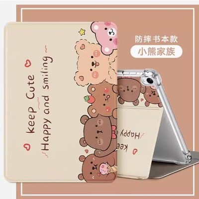 用于vivopadair保护套11.5寸pa2353平板vivo电脑pad全包air防摔PA2353皮套vivoipadair软vivopad硅胶ipad外壳