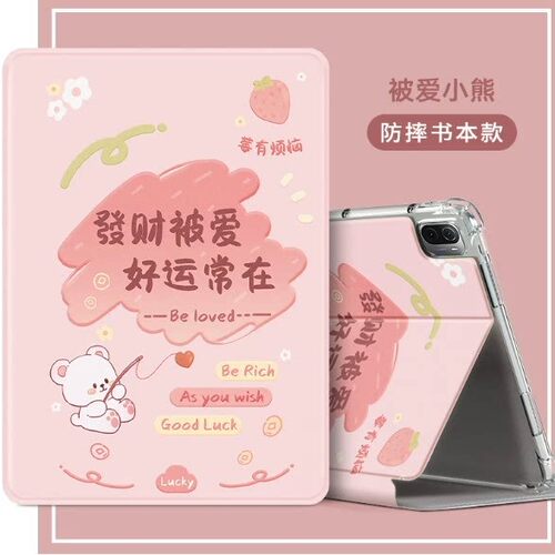 适合iPad5保护套ipad第5代保护壳苹果第五代平板ipad2017款全包5代防摔ipada1822硅胶五代书本式可支撑a1823