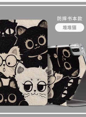 适用荣耀平板8保护套防摔hey一w09保护套12寸heyw09皮套heywo9-wo9全包honor电脑812英寸HEY-WO9硅胶软壳外壳