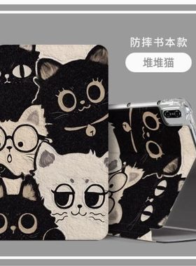 适用opd2101保护套oppopad平板壳oppopad2101外壳oppo电脑pad翻盖皮套oppoipad外壳支架11寸OPD2101全包防摔
