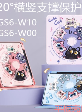 适用华为AGS6一W00保护套matepadse活力版ags6w10平板壳woo皮套matepad旋转se板w1o全包外壳11寸ag56支架外套