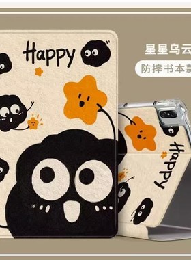 适用华为mediapadc5保护套平板bzt一w09-mediapad c5外壳AL matepadc510.1英寸bztw10外套bztaloo全包bztal00