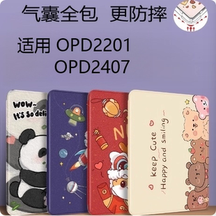 适用opd2201保护套11.61寸oppopad2皮套oppo平板pad电脑ipad硅胶oppoopd2202软壳一加平板opd2405气囊全包壳