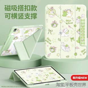 适用华为SLG一W10保护套slgw50平板壳matepadslg电脑matepad11.5s皮套三折亚克力防弯旋转全包壳w1o带笔槽套