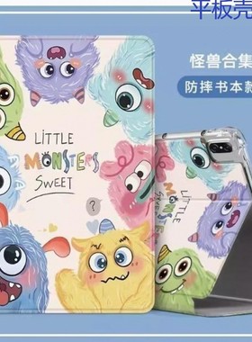 适用2025款华为擎云C5第3代平板保护套11.5寸三代保护壳平板电脑BJS5-W00外套皮套全包支架支撑外壳气囊防摔