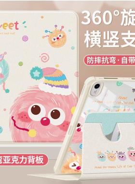 适用华为mrx-al09保护套mrxal09平板壳mrx一w09笔槽mrxw39皮套matepadpro10.8寸alo9翻盖matepadpro气囊防摔