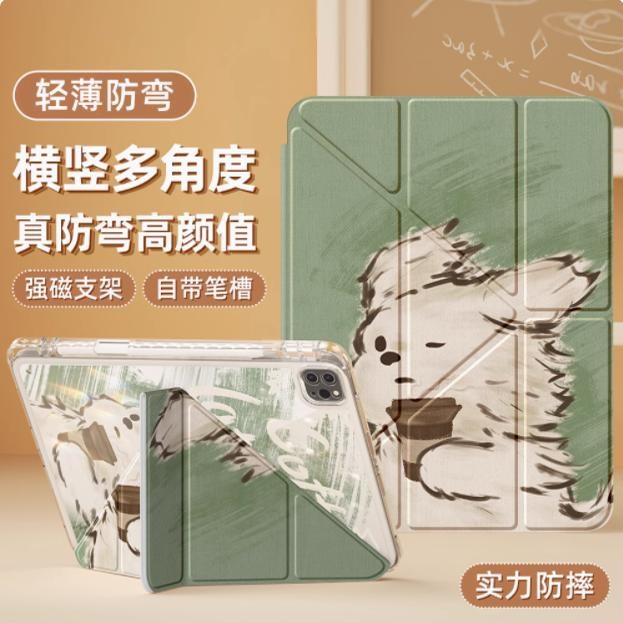 适用华为DBY一W09平板电脑保护套3+Y折壳11寸matepad11平板10.95英寸dby-w09壳旋转支架DBYWO9三折皮套全包壳