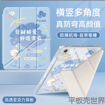 适用苹果ipada16保护套ipad11英寸A16皮套2025新款ipida162025全包气囊防摔ⅰpad112025款ipaid外壳3+Y折三折