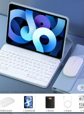 无线蓝牙键盘适用iPadA16平板保护套ipad平板a16保护壳苹果ipad11全包11代防摔ipad11a16十一代2025款第11代