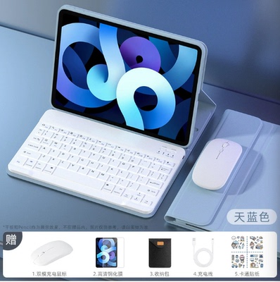 无线蓝牙键盘适用iPadA16平板保护套ipad平板a16保护壳苹果ipad11全包11代防摔ipad11a16十一代2025款第11代