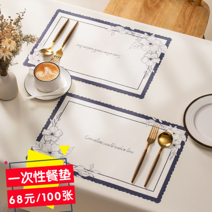 一次性餐垫加厚高级感轻奢法式桌垫餐垫纸ins西餐桌布防油防水
