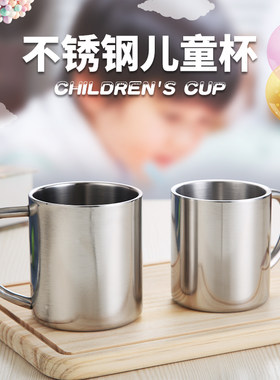 不锈钢刻字餐厅免费幼儿园水杯