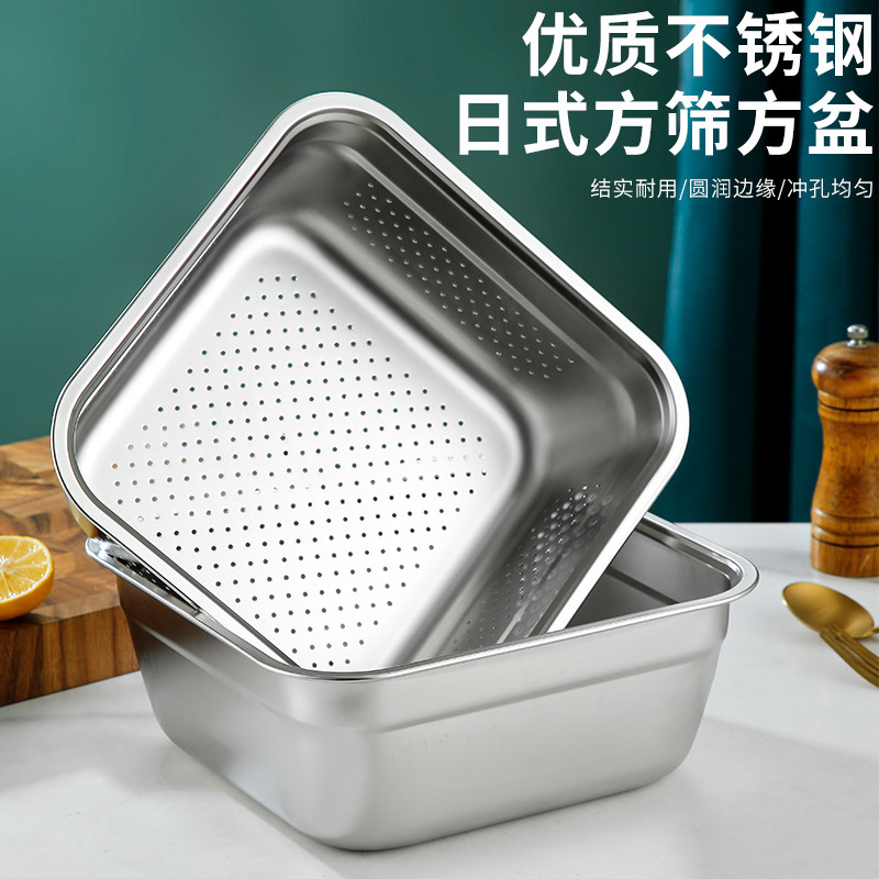 不锈钢方盆洗菜盆汤盆快餐盆米筛冲孔方形漏盆沥水盆面盆麻辣烫碗
