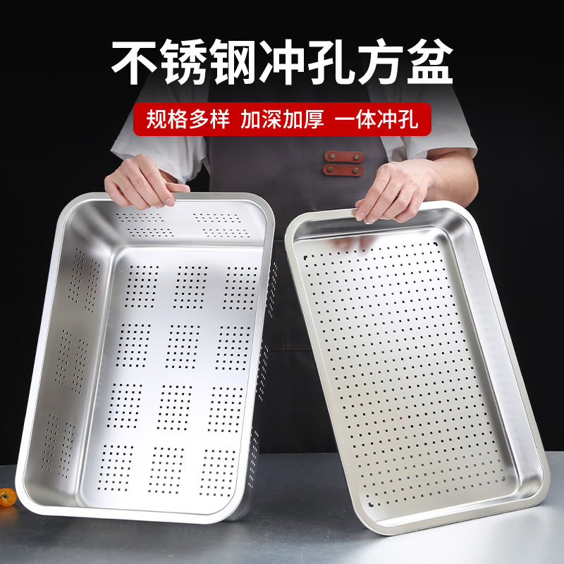 304不锈钢漏盆沥水盆加大长方形盆带盖大号洗菜盆冲孔滤盆漏油盆