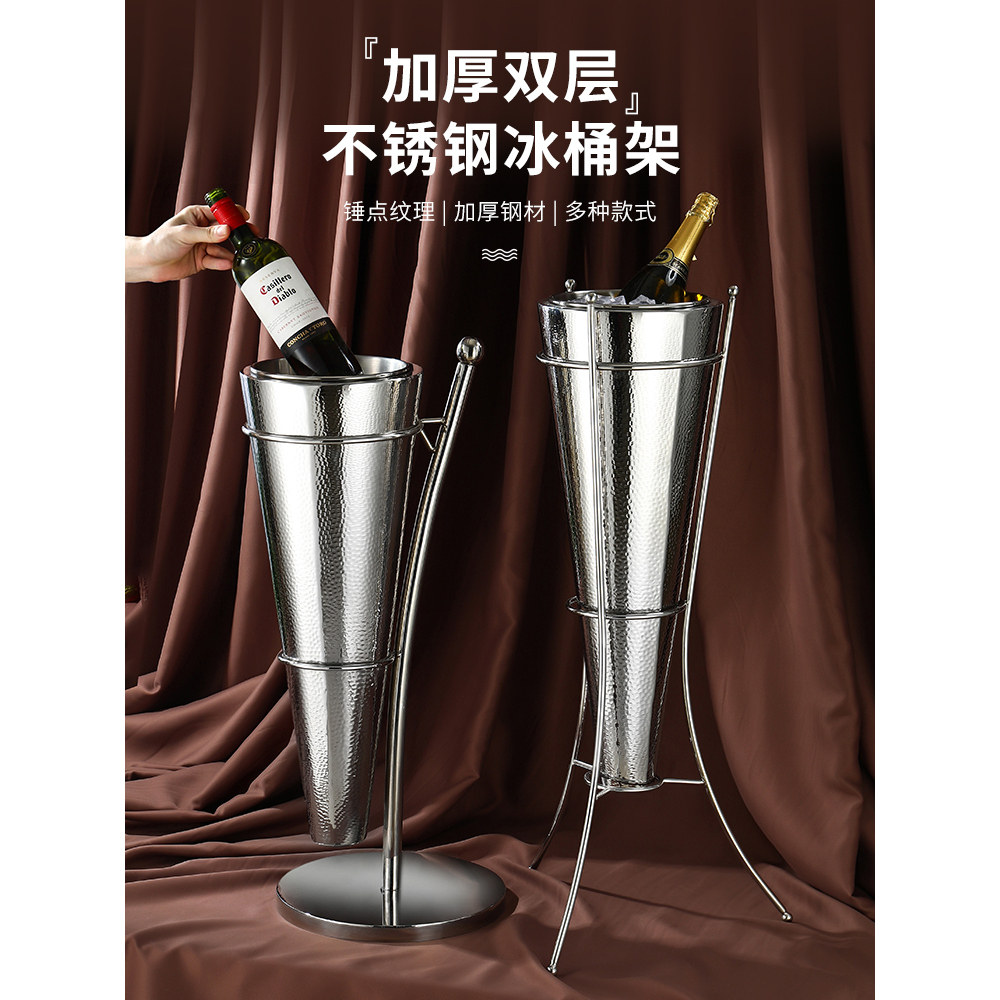 加厚不锈钢双层香槟桶冰桶展示架子啤酒红酒桶冰块桶摆件酒吧冰桶