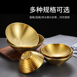 304不锈钢喇叭碗金色拉面汤碗意面碗斗笠碗网红螺蛳粉专用碗拌饭