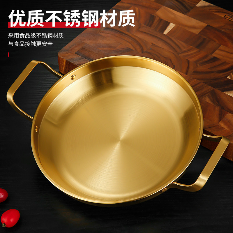 韩式不锈钢海鲜盘小龙虾盘双耳盘大盘鸡鸡披萨盘浅干锅部队火锅盘
