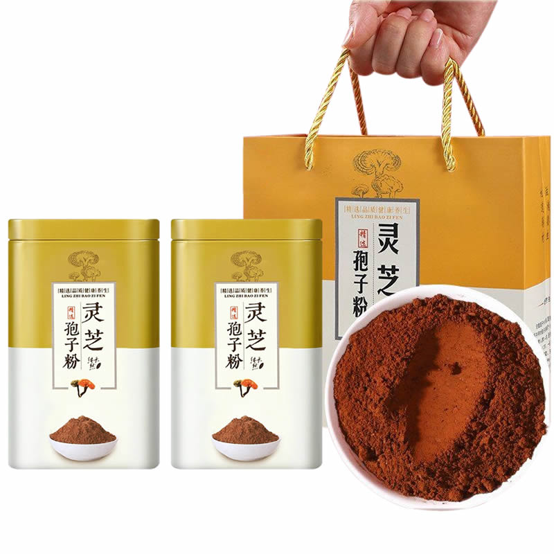灵芝孢子粉正品破壁正宗特级孢子粉250g装共500g铁罐礼盒佳节送礼