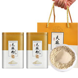 送礼佳品！云南昭通特级野生天麻250g*2罐劵后39.9元包邮