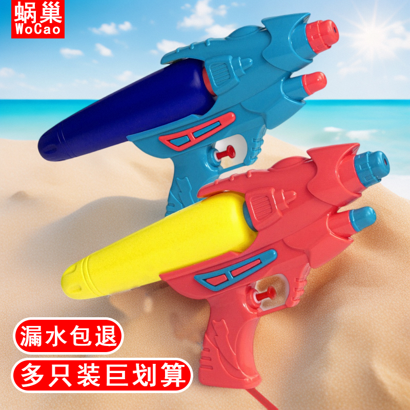 水枪儿童玩具喷水双喷头大容量