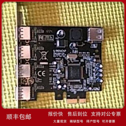 议价正品西霸台式机PCI-E4口USB2.0扩展卡PCI-E转USB2.0卡MCS9990