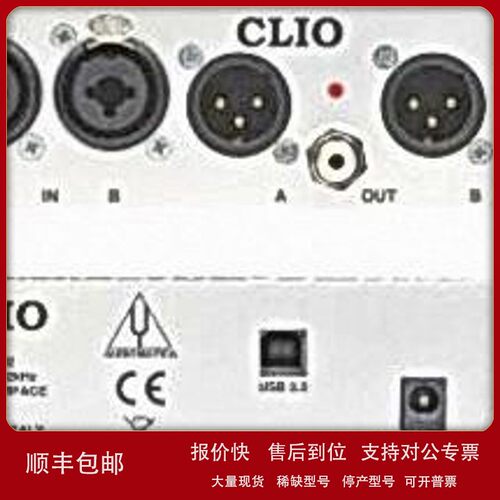议价优惠现货供应电声测试仪 CLIO11.42 QC