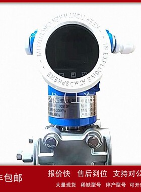议价科坤 差压变送器KP580-DP34SSSD0，与节流孔板配用，测量流量