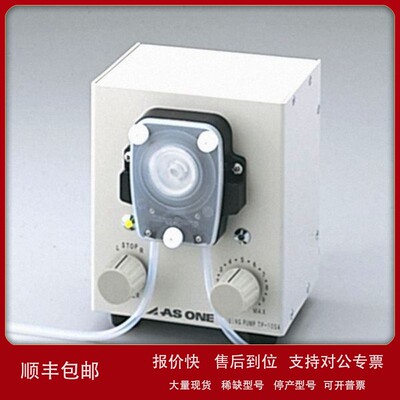 议价日本蠕动泵 （手动式）TP-HND