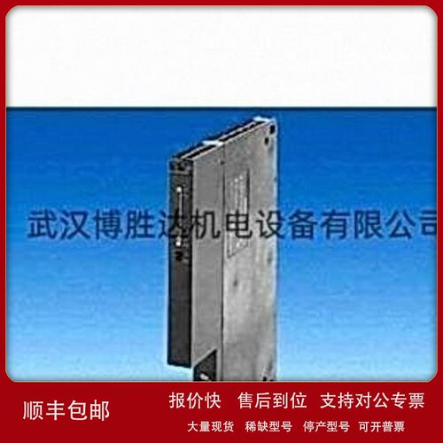 议价6ES7467-5GJ02-0AB0 S7-400，需要连接IM467 PROFIBUS-DP 主