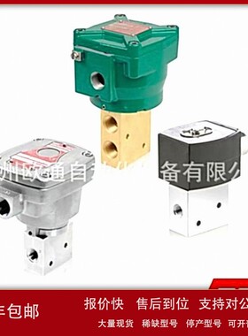 议价WSNFET8327B102 24VDC 美国ASCO电磁阀 327系列