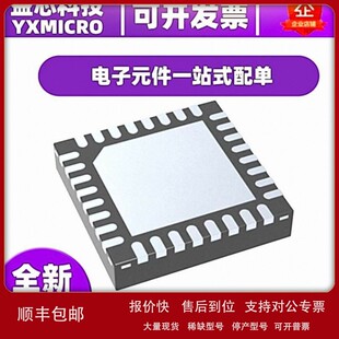 议价原装现货 TPS51632QRSMRQ1 IC REG CTRLR NVIDIA 1OUT VQFN32