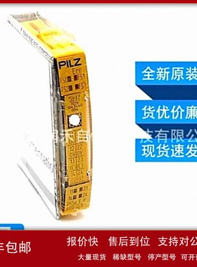 议价PSSu E F 4DO 0.5皮尔兹pilz电子模块过载保护314210全新原装