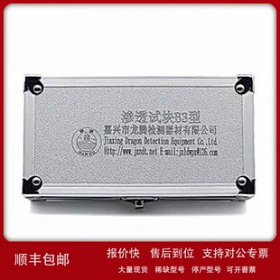 议价CTRB船舶行业标准试块（船舶超声波试块）