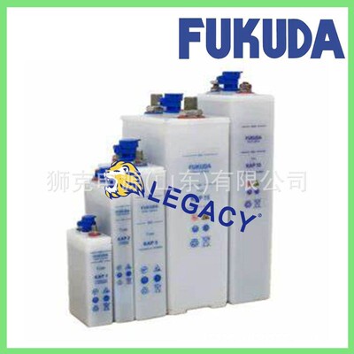 日本FUKUDA蓄电池KPA35、KPA40、KPA50、KPA60镍铬电池电瓶