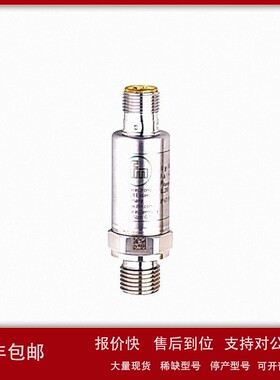 议价IFM易福门 PU5401电子压力传感器 全新原装正品特价 议询