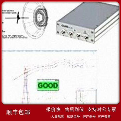 议价测试仪电声测试仪 clio12.0