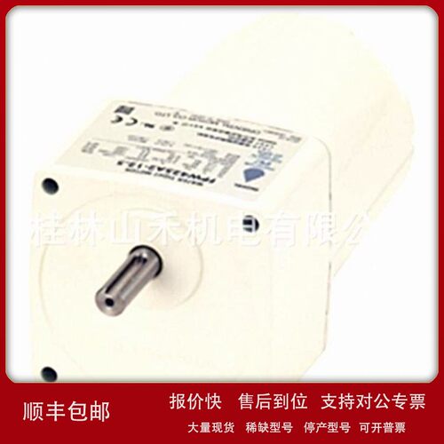 议价供应日本东方(ORIENTAL)防尘防水马达FPW425S2-3；FPW425S2-3